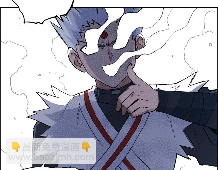 超能立方 - 第204話 趁火打個劫(2/3) - 8