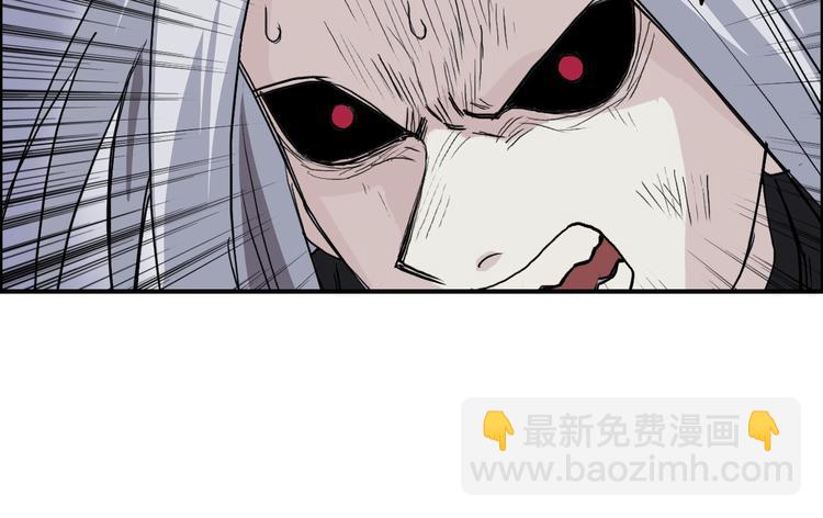 超能立方 - 第204話 趁火打個劫(2/3) - 2