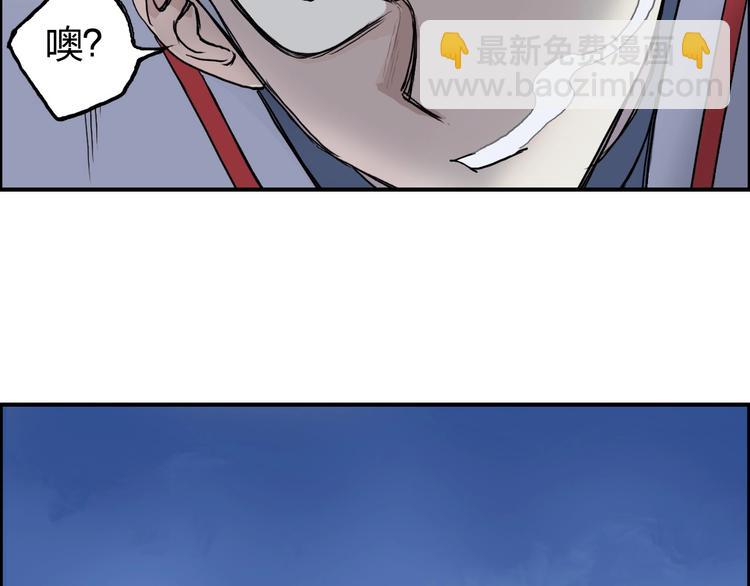 超能立方 - 第204話 趁火打個劫(2/3) - 1