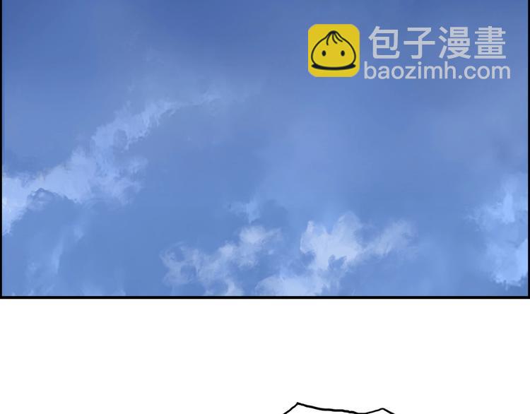 超能立方 - 第204話 趁火打個劫(2/3) - 2