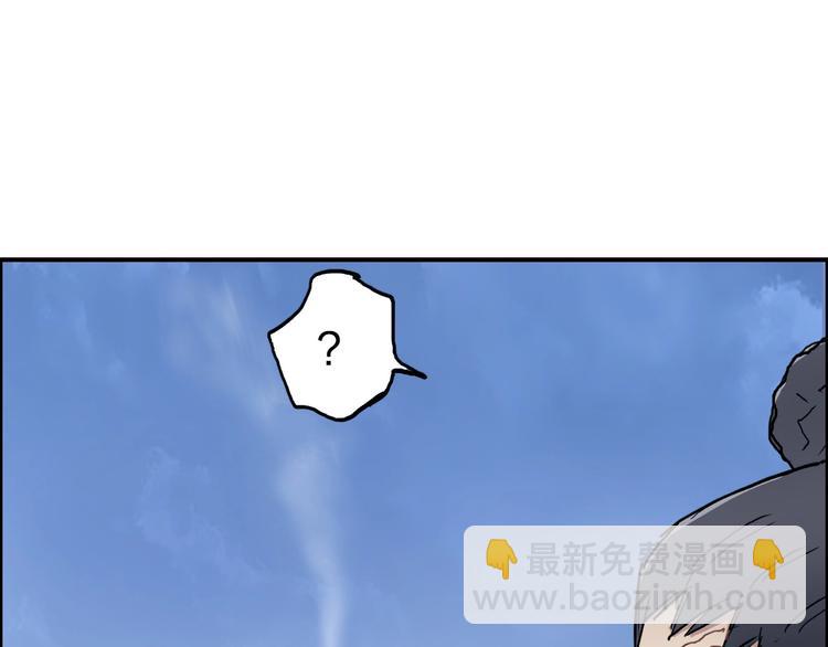 超能立方 - 第204話 趁火打個劫(2/3) - 8