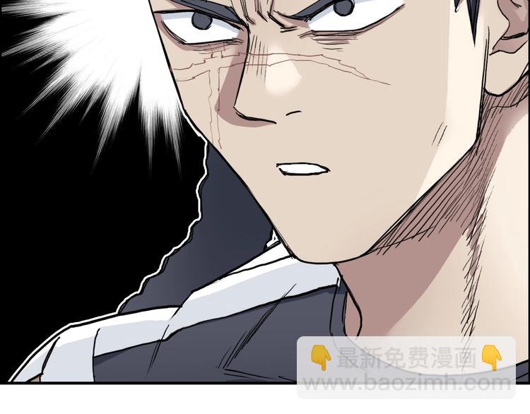 超能立方 - 第204話 趁火打個劫(2/3) - 5