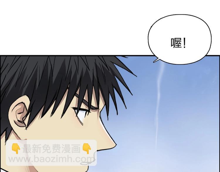 超能立方 - 第204話 趁火打個劫(2/3) - 4