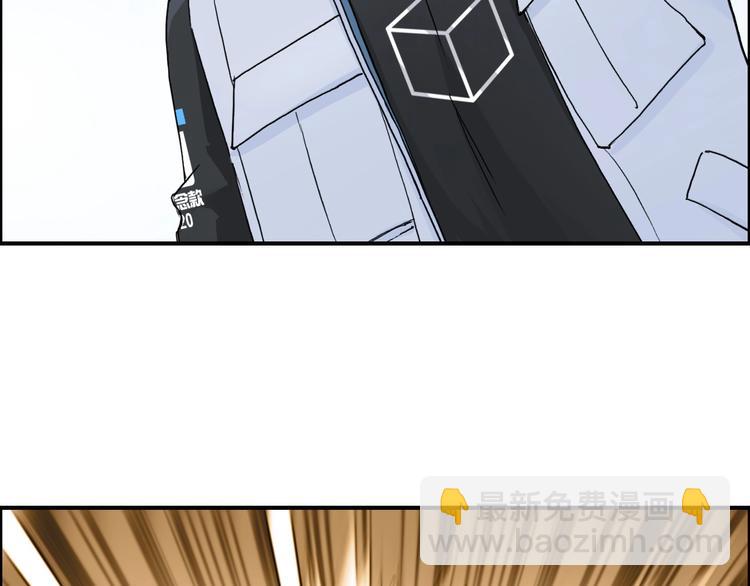 超能立方 - 第204話 趁火打個劫(2/3) - 4