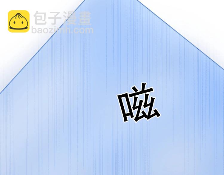 超能立方 - 第206話 正義的老陰X(1/3) - 2