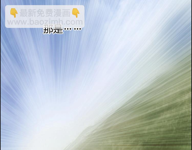 超能立方 - 第206話 正義的老陰X(3/3) - 6