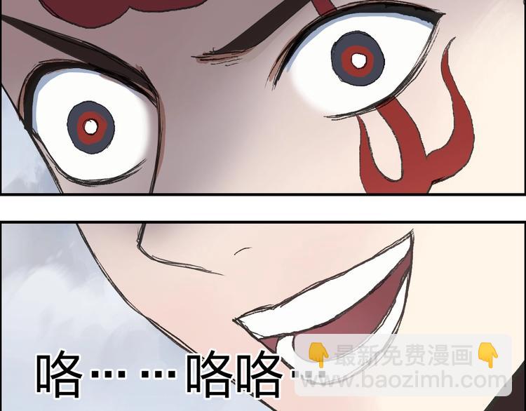 超能立方 - 第206話 正義的老陰X(3/3) - 8