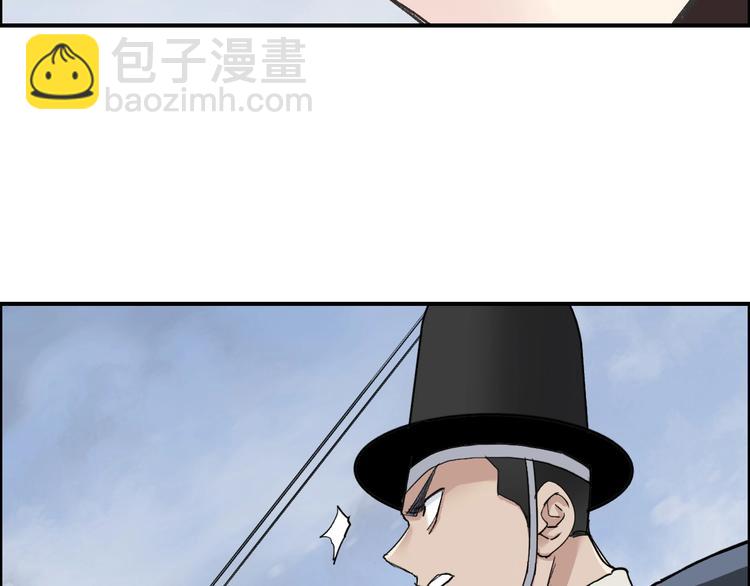 超能立方 - 第206話 正義的老陰X(3/3) - 1