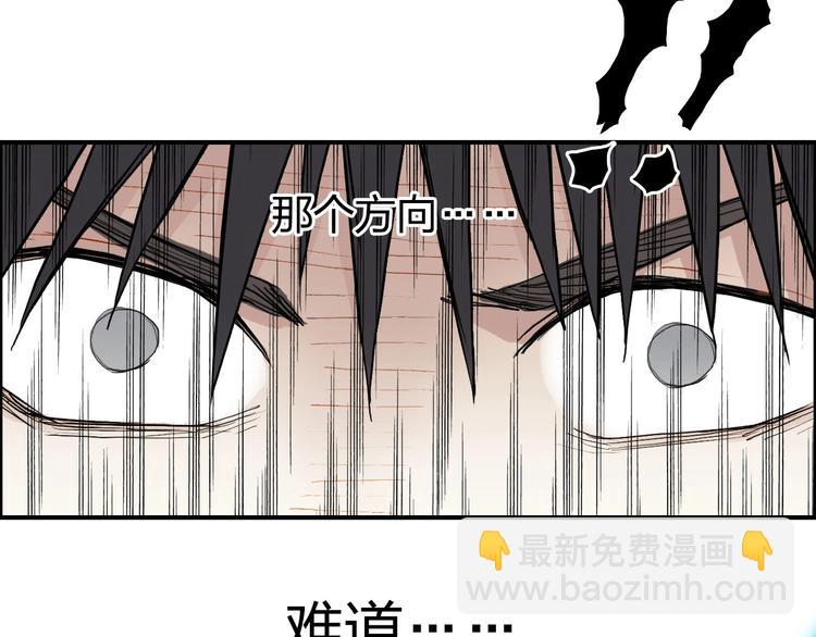 超能立方 - 第206話 正義的老陰X(3/3) - 5