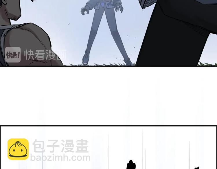 超能立方 - 第206話 正義的老陰X(1/3) - 4