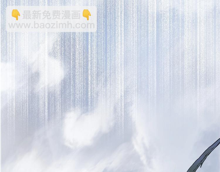 超能立方 - 第206話 正義的老陰X(3/3) - 8