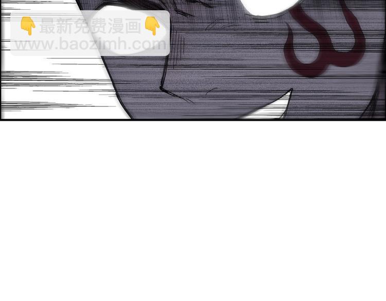 超能立方 - 第206話 正義的老陰X(3/3) - 5