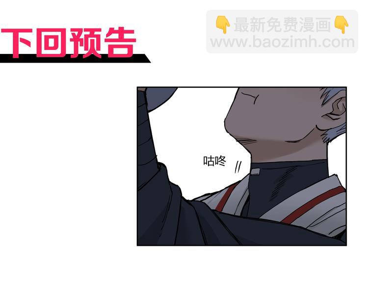 超能立方 - 第206話 正義的老陰X(3/3) - 8