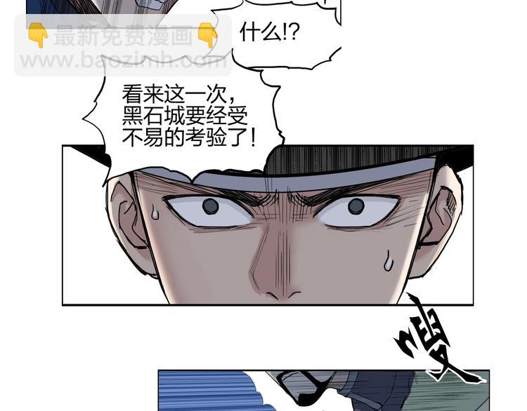 超能立方 - 第206話 正義的老陰X(3/3) - 2