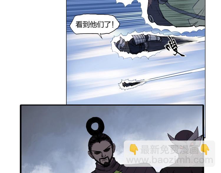 超能立方 - 第206話 正義的老陰X(3/3) - 3