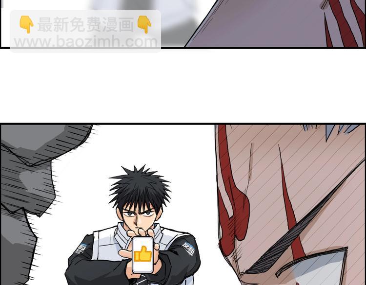 超能立方 - 第206話 正義的老陰X(3/3) - 6