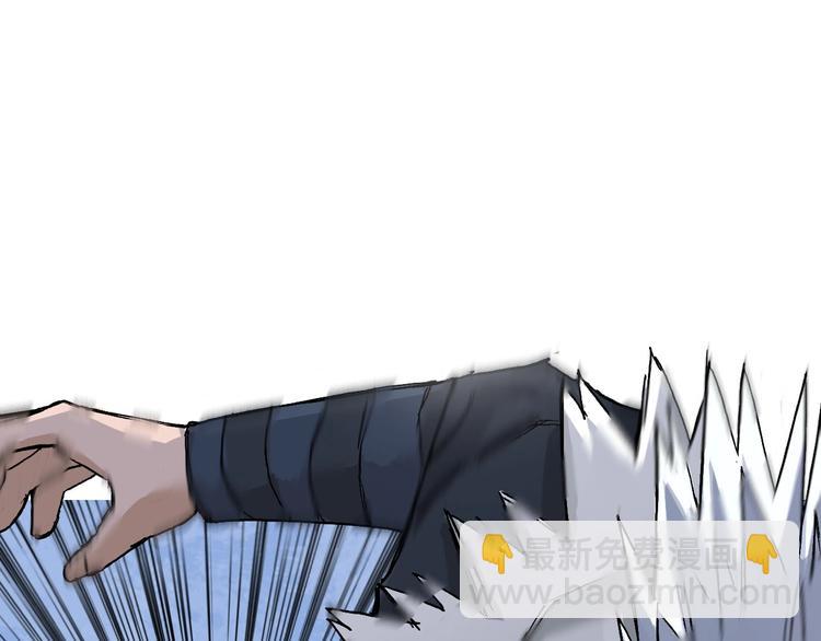 超能立方 - 第206話 正義的老陰X(3/3) - 8