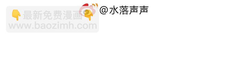 超能立方 - 第206話 正義的老陰X(3/3) - 5