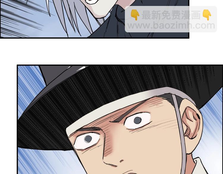 超能立方 - 第206話 正義的老陰X(1/3) - 8