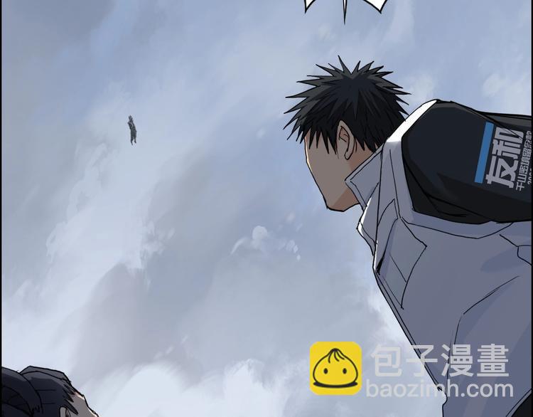 超能立方 - 第206話 正義的老陰X(1/3) - 2