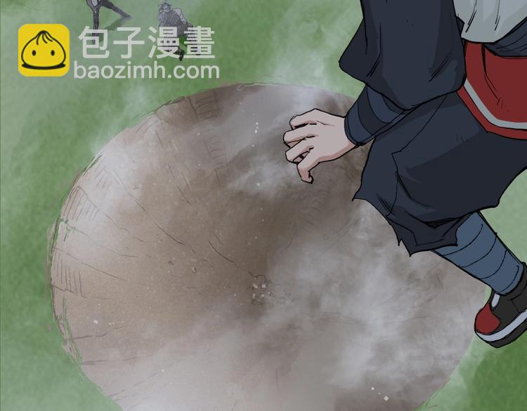 超能立方 - 第206話 正義的老陰X(1/3) - 8