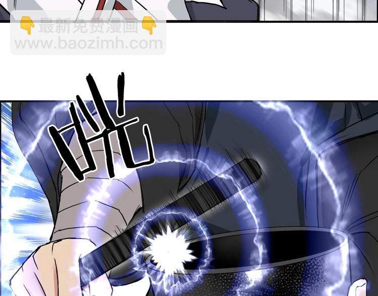 超能立方 - 第206話 正義的老陰X(1/3) - 4