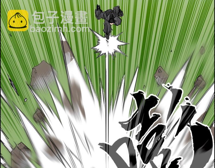 超能立方 - 第206話 正義的老陰X(1/3) - 2