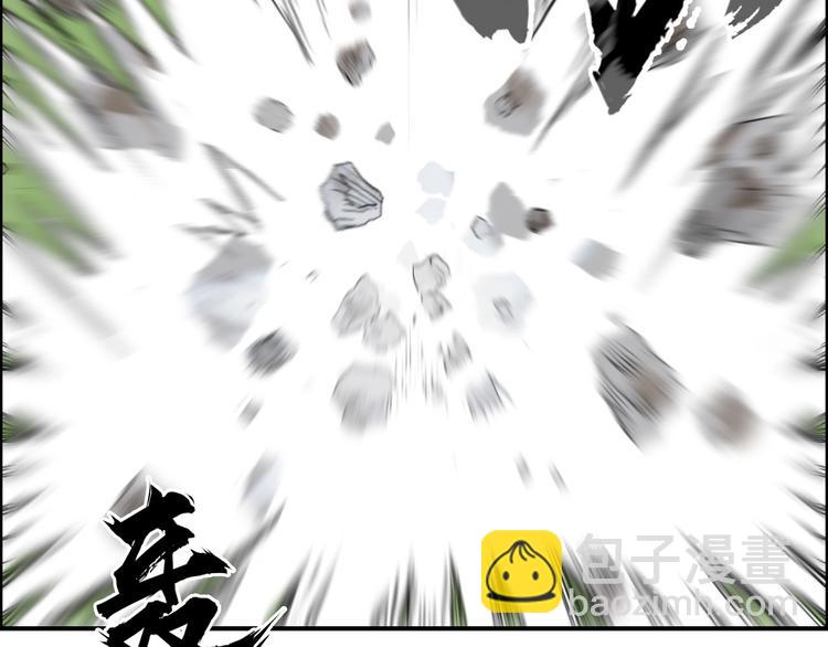 超能立方 - 第206話 正義的老陰X(1/3) - 3