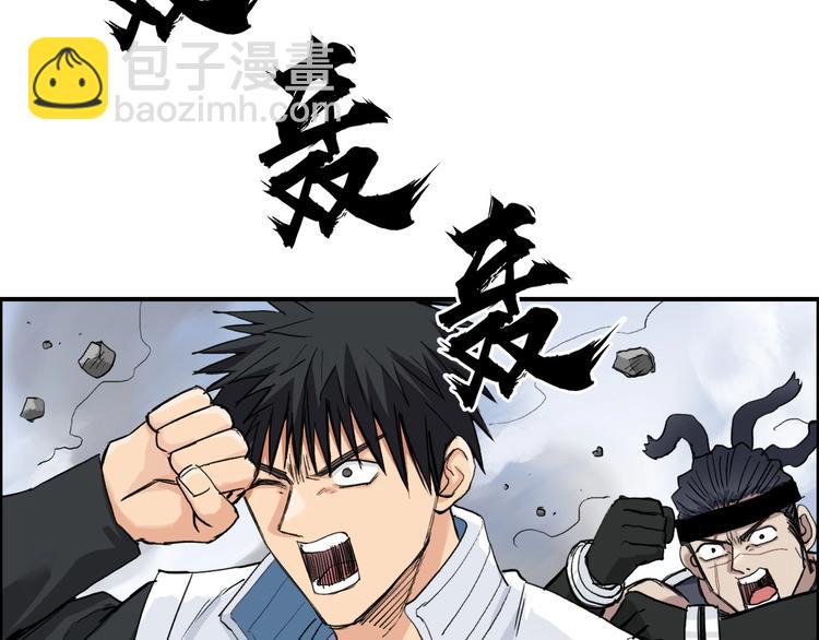 超能立方 - 第206話 正義的老陰X(1/3) - 4