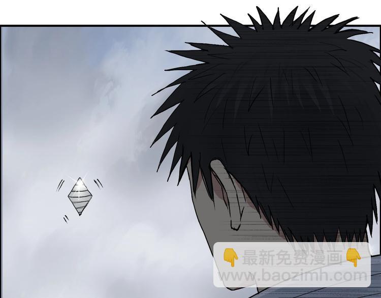 超能立方 - 第206話 正義的老陰X(1/3) - 4