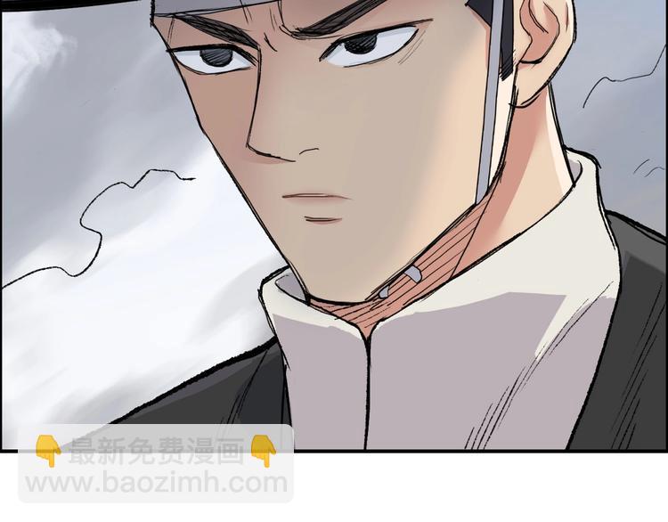 超能立方 - 第206話 正義的老陰X(1/3) - 1