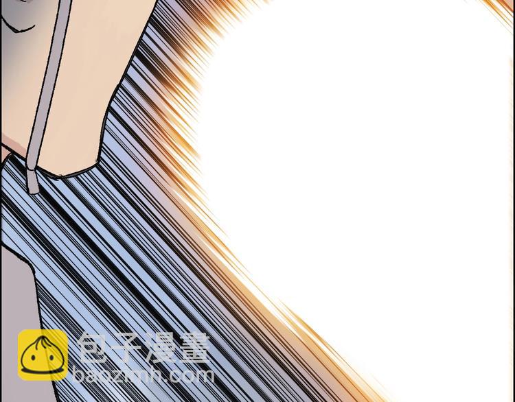 超能立方 - 第206話 正義的老陰X(1/3) - 5