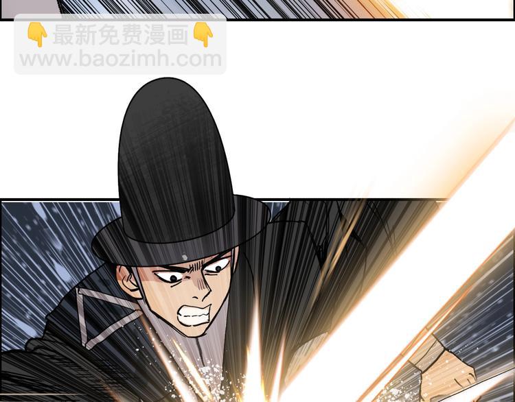 超能立方 - 第206話 正義的老陰X(1/3) - 6