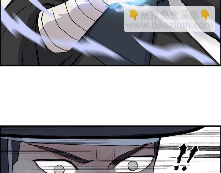 超能立方 - 第206話 正義的老陰X(1/3) - 2