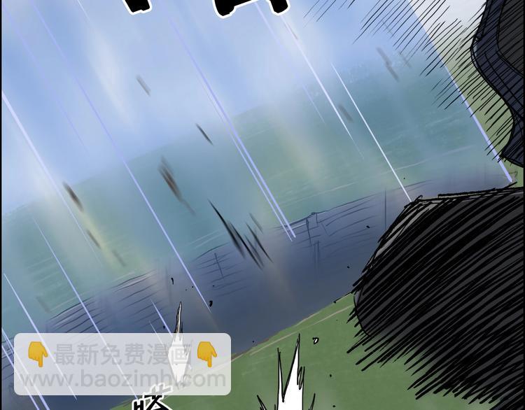 超能立方 - 第206話 正義的老陰X(2/3) - 6