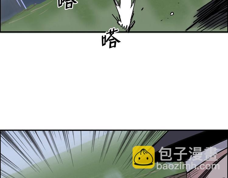 超能立方 - 第206話 正義的老陰X(2/3) - 7