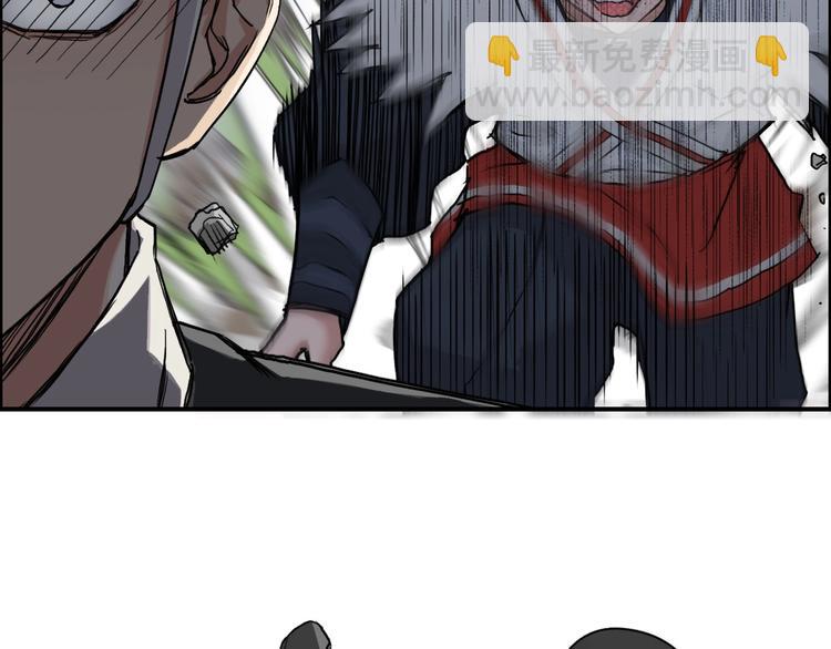 超能立方 - 第206話 正義的老陰X(2/3) - 2