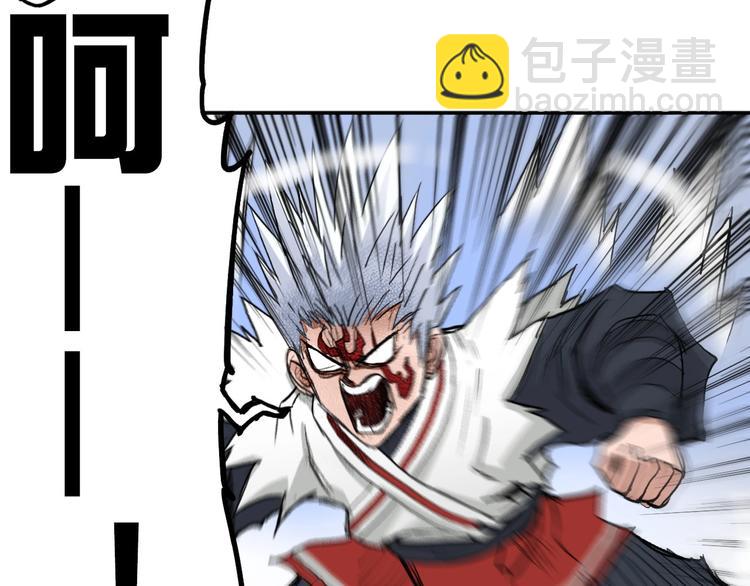 超能立方 - 第206話 正義的老陰X(2/3) - 8