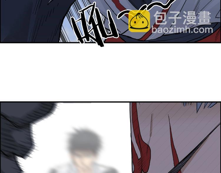 超能立方 - 第206話 正義的老陰X(2/3) - 2