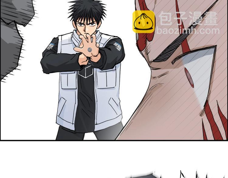 超能立方 - 第206話 正義的老陰X(2/3) - 4