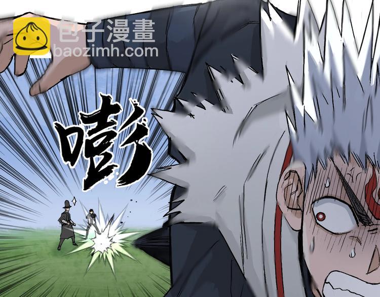 超能立方 - 第206話 正義的老陰X(2/3) - 5