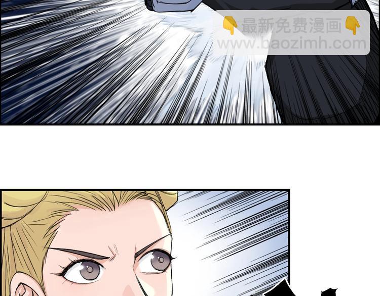 超能立方 - 第206話 正義的老陰X(1/3) - 8