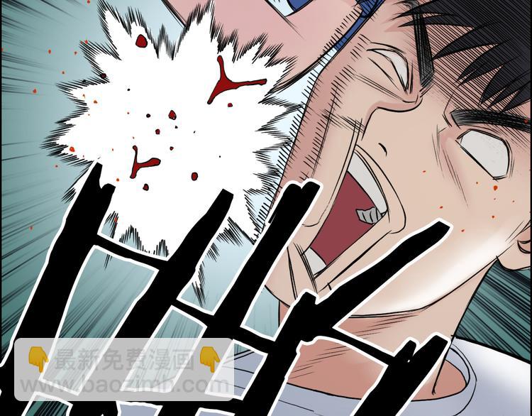 超能立方 - 第21話 女神經病？(3/3) - 2