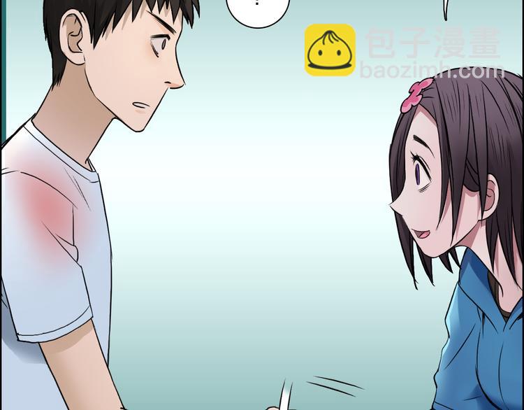 超能立方 - 第21話 女神經病？(2/3) - 5