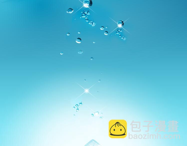 超能立方 - 第21話 女神經病？(2/3) - 5