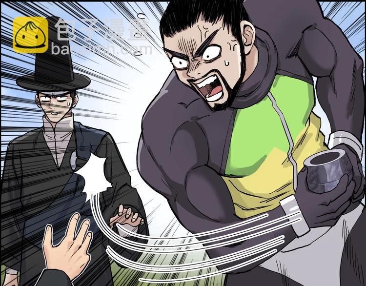 超能立方 - 第208話 主角不是我？(3/4) - 2