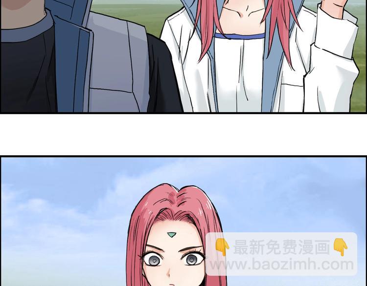 超能立方 - 第208話 主角不是我？(3/4) - 4