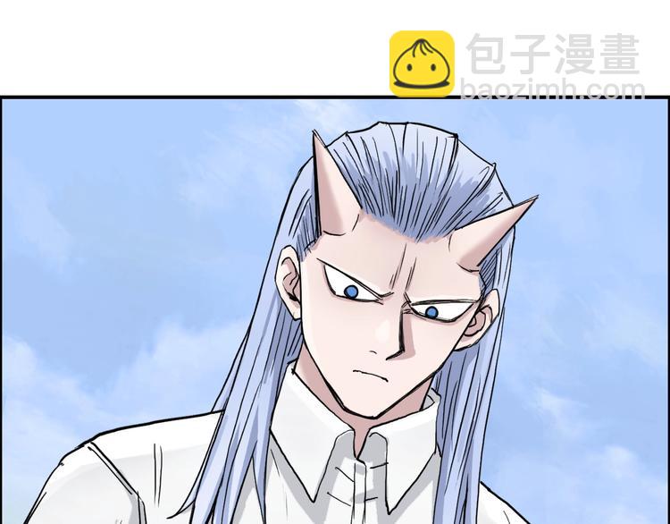 超能立方 - 第208話 主角不是我？(3/4) - 8