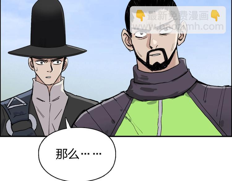 超能立方 - 第208話 主角不是我？(3/4) - 8