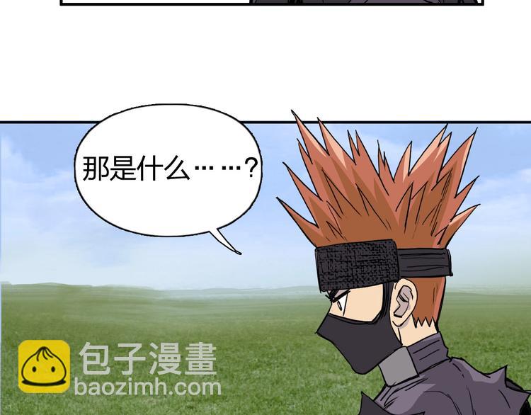 超能立方 - 第208話 主角不是我？(3/4) - 2